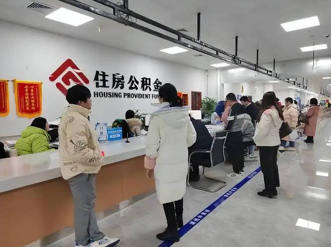 公积金提取代办经验交流_公积金代办提取业务