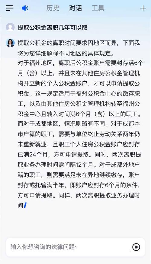 离职后公积金提取材料_离职公积金提取材料后多久到账