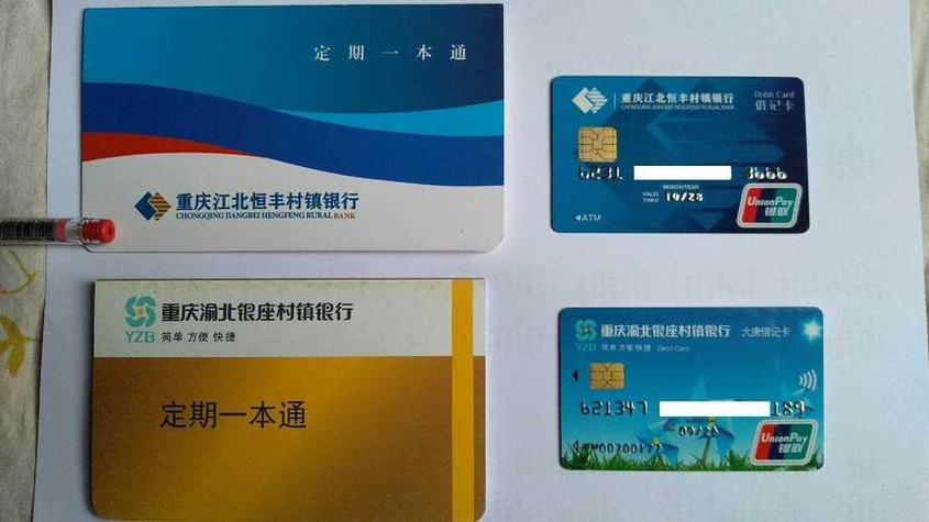 公积金提取联名卡_公积金提取联名卡是什么意思